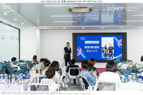 奢秀瘦嘴儿流量裂变工厂 开创全新商业格局的智慧引擎