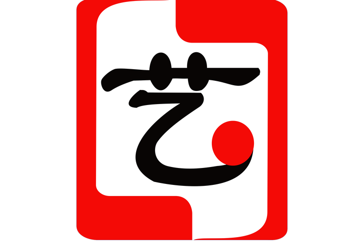 惠州市国艺百业策划