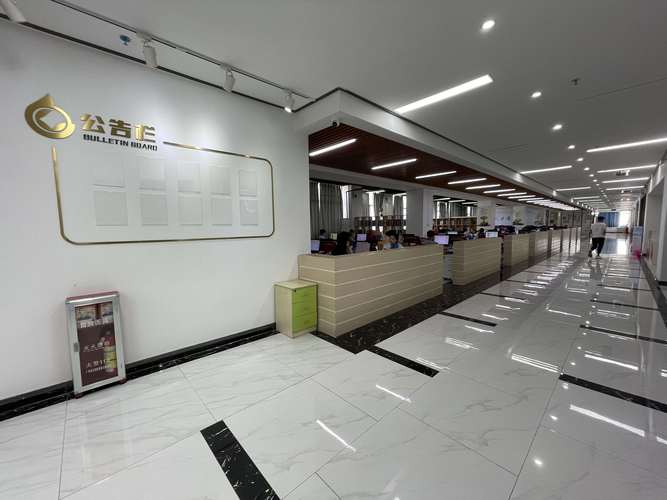 广州财优化商务咨询