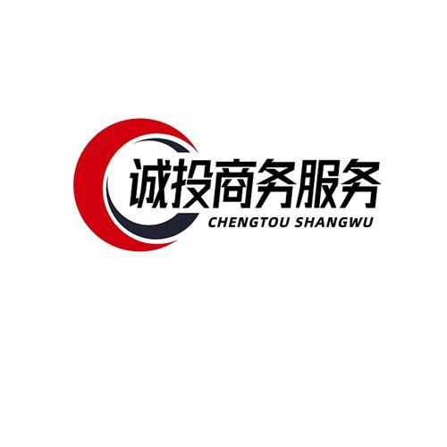 企业商务咨询贸易公司Logo设计指南 融合专业与全球视野的商务咨询品牌形象