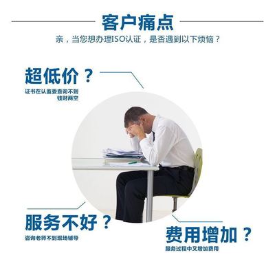 环境检测与治理服务企业资质证书申办 正规可靠商务咨询全指南