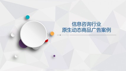 按搜索词性划分搭建商品中心 变量越多越精准的商务咨询方法论